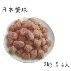 元大蝦丸